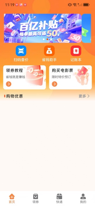 ƴƴ�Żݹ�app����