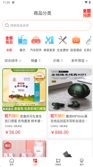 ��С�����°�����