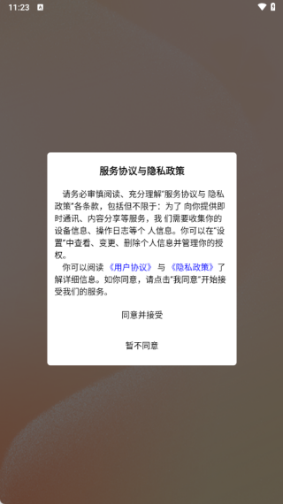 ��С�����°�����