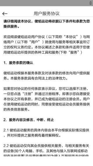 �����˶�app���°�