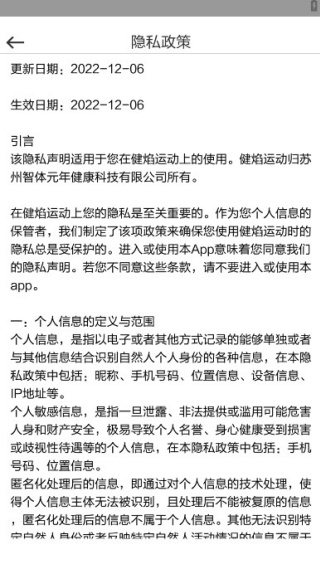 �����˶�app���°�