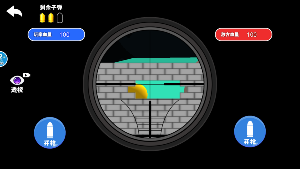 ��Ԫ֮���ѻ�ս��Ϸ����