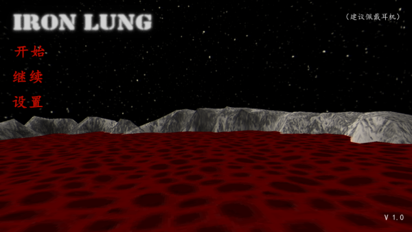 ���Σ�Iron Lung����Ϸ����