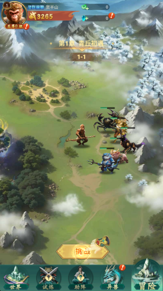 �����龳��Ϸ����