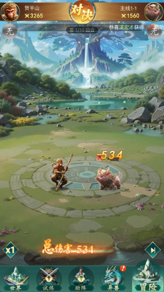 �����龳��Ϸ����