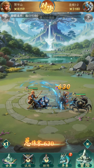 �����龳��Ϸ����