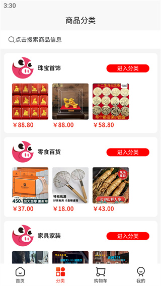 ��С��app���°�����