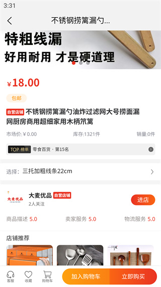 ��С��app���°�����