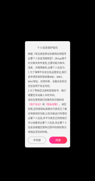 �����ٻ�app����