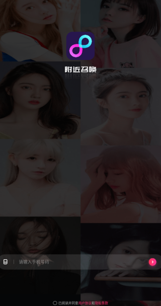 �����ٻ�app����