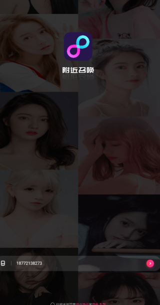 �����ٻ�app����