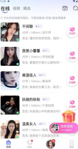 �����ٻ�app����