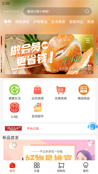 ��С��app���°�����