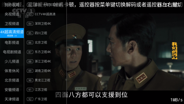 ����TV���Ӱ����ذ�װ