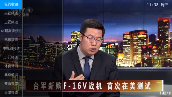 ����TV���Ӱ����ذ�װ