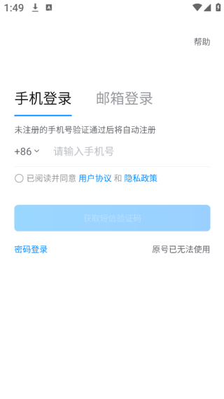 ���������̼Ұ�app�ٷ�����