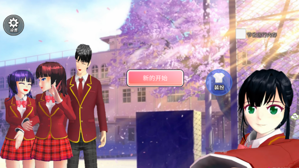 С��У԰����ģ����Ϸ����