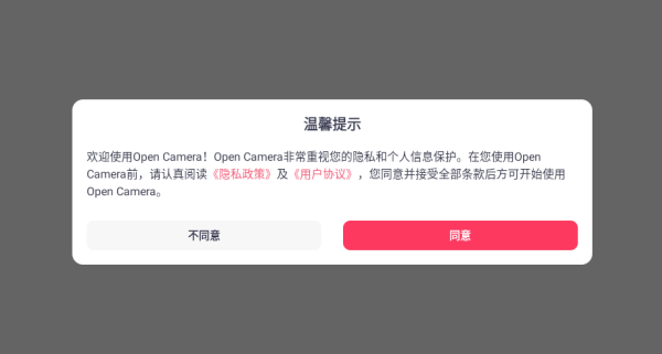 Open Camera app����