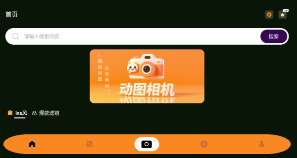 Open Camera app����