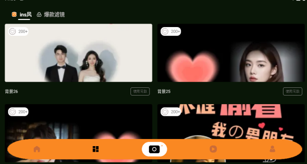 Open Camera app����