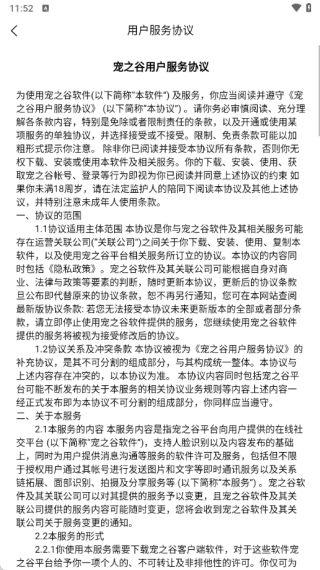 ��֮�����°�����