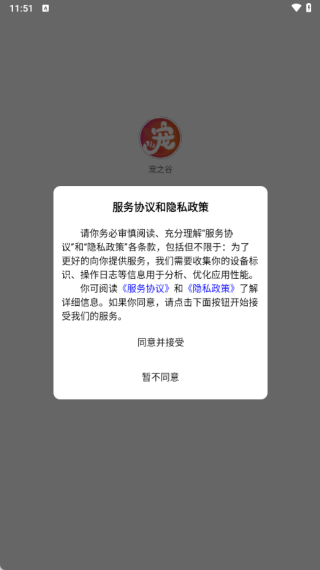 ��֮�����°�����