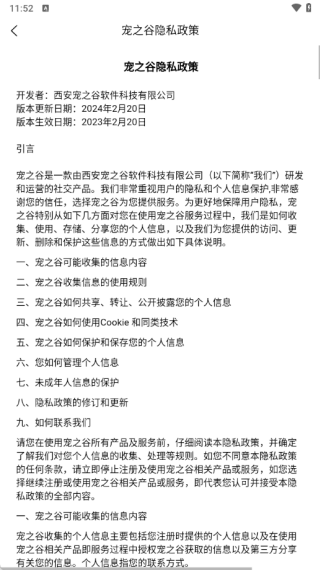 ��֮�����°�����