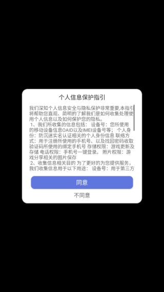 ���Ҵ�����Ϸ����