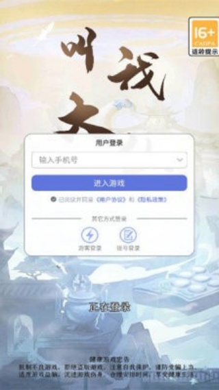 ���Ҵ�����Ϸ����