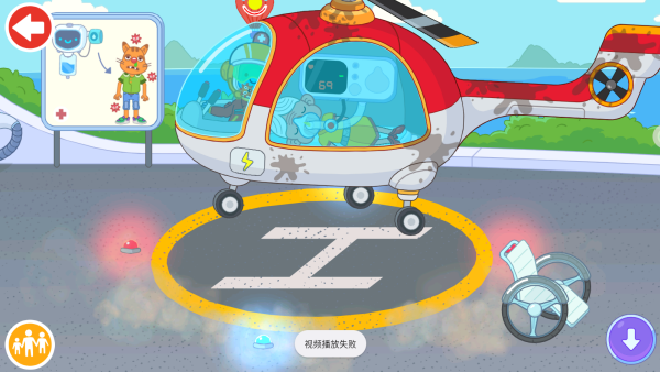 ��ͯ���ҽ����Ϸ����