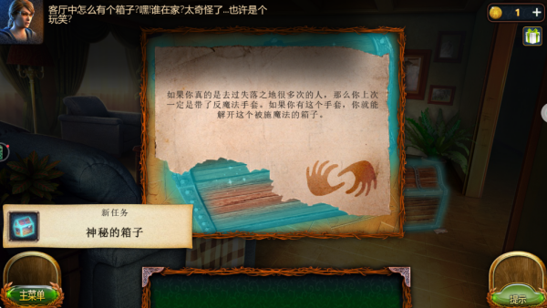 ��������18�ƶ��Գ���Ϸ����