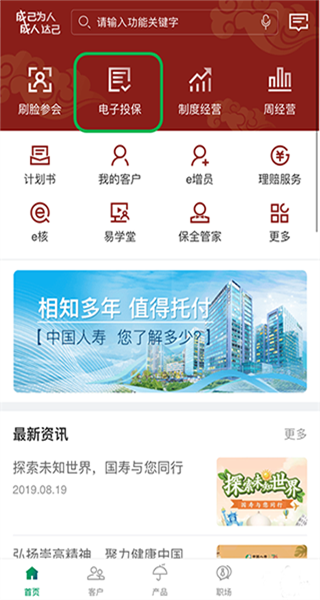 ����e��app�ٷ��������°�