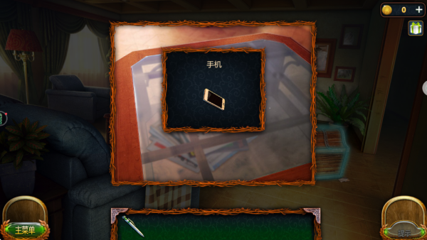 ��������18�ƶ��Գ���Ϸ����