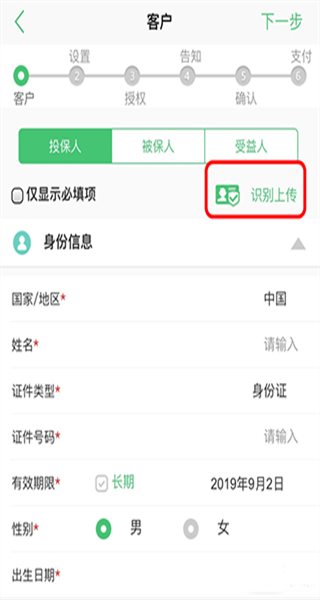 ����e��app�ٷ��������°�