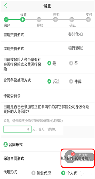 ����e��app�ٷ��������°�