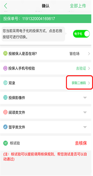 ����e��app�ٷ��������°�