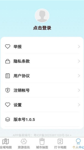 ȫ��ʵ����ͼ�������ذ�װ