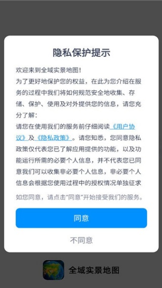 ȫ��ʵ����ͼ�������ذ�װ