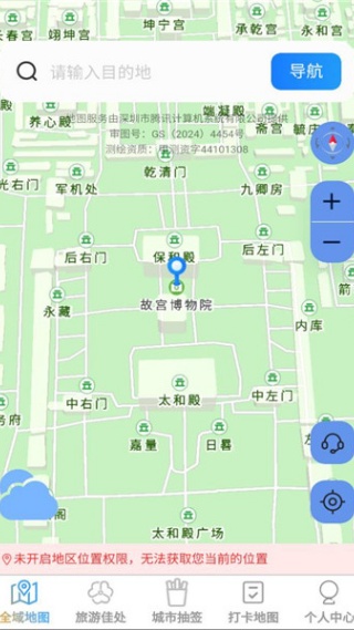 ȫ��ʵ����ͼ�������ذ�װ