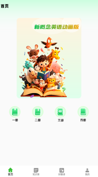 EF HelloӢ�����app����