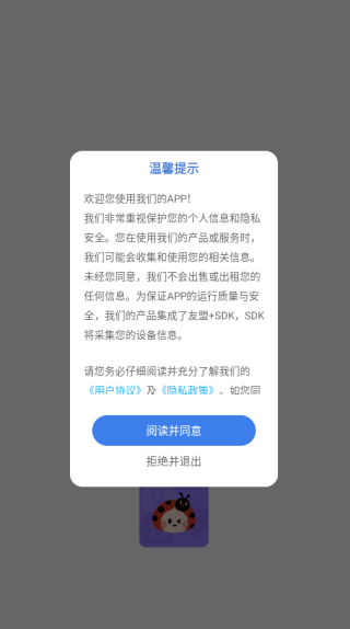 EF HelloӢ�����app����