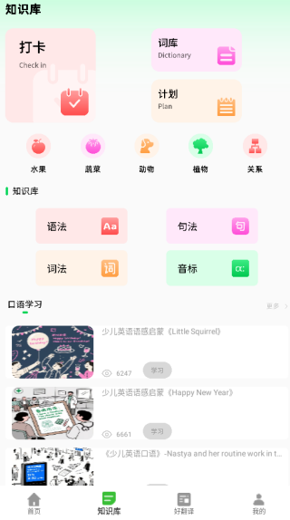 EF HelloӢ�����app����