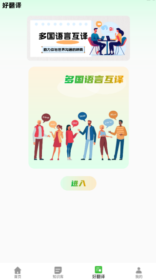 EF HelloӢ�����app����