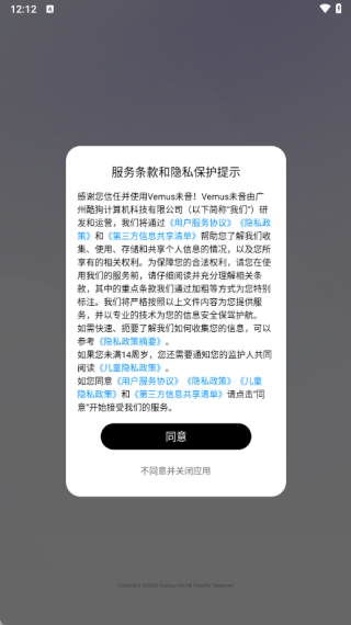 Vemusδ�����°�����