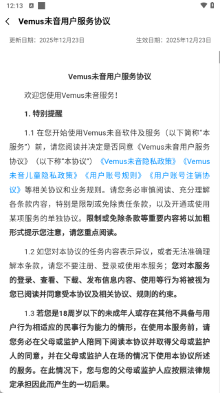 Vemusδ�����°�����