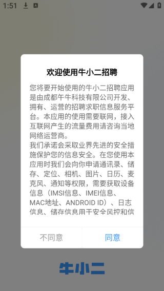 ţС����Ƹ�ٷ����°�����