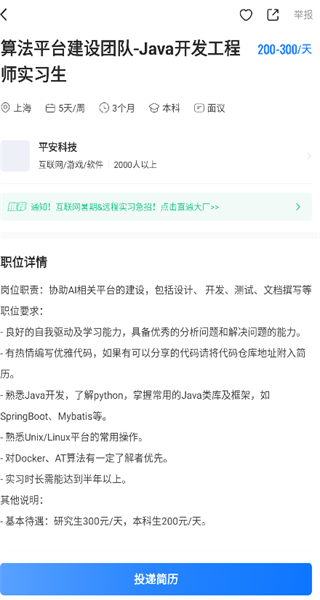 ʵϰɮapp�ٷ����°�