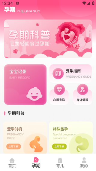 ��������app����