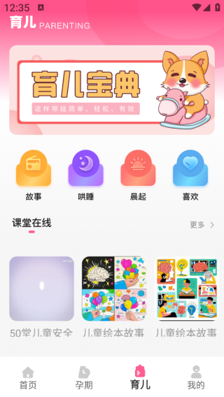 ��������app����