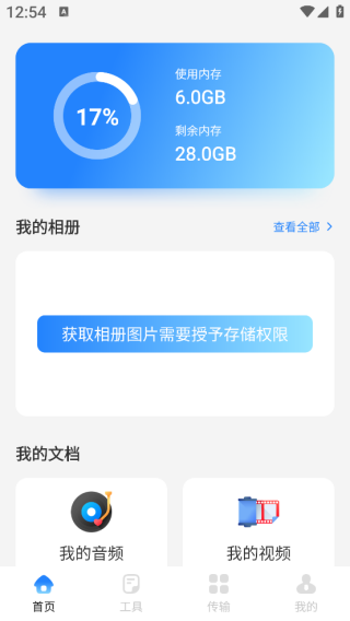 �Լ�Ѹapp����